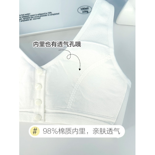 青春期女孩內衣初中生夏季文胸薄款16嵗發育少女乳罩高中學生胸衣