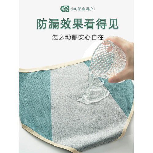 生理內褲女無痕月經期防漏高腰生理期安全褲例假姨媽褲夏季生理褲 生理內褲女無痕月經期防漏高腰生理期安全褲例假姨媽褲夏季生理褲