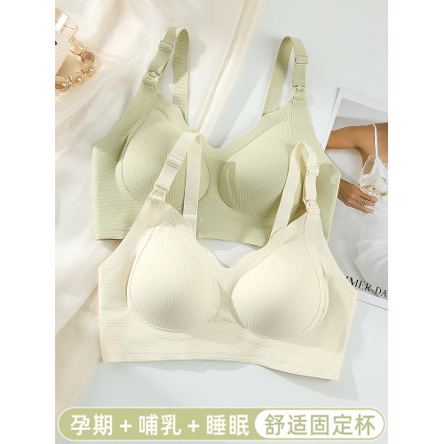 哺乳內衣女防下垂産後喂奶固定杯大碼孕婦懷孕期女士薄款文胸罩夏