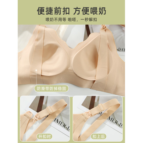 哺乳內衣女防下垂産後喂奶固定杯大碼孕婦懷孕期女士薄款文胸罩夏