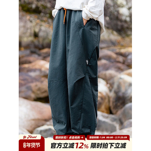 魚不渴 春秋戶外沖鋒褲女輕薄透氣工裝褲防風防水速乾束腳褲男女