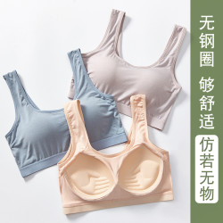 莫代爾初高中學生少女文胸運動防震跑步胸罩背心一體固定杯內衣夏
