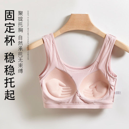 莫代爾初高中學生少女文胸運動防震跑步胸罩背心一體固定杯內衣夏