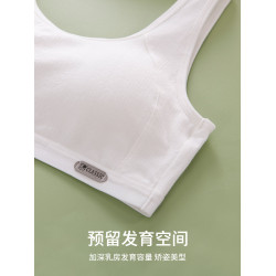 古今少女發育期背心內衣中學生純棉文胸運動女初高固定杯跑步防震