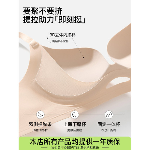 SecretWorld內衣女聚攏小胸顯大收副乳無痕透氣文胸罩2025年新款