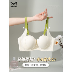 貓人無痕內衣女小胸聚攏顯大平胸專用收副乳上托防下垂無鋼圈文胸