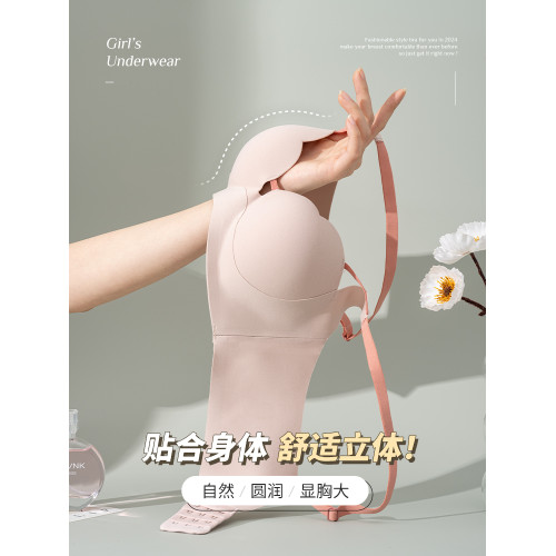 貓人無痕內衣女小胸聚攏顯大平胸專用收副乳上托防下垂無鋼圈文胸