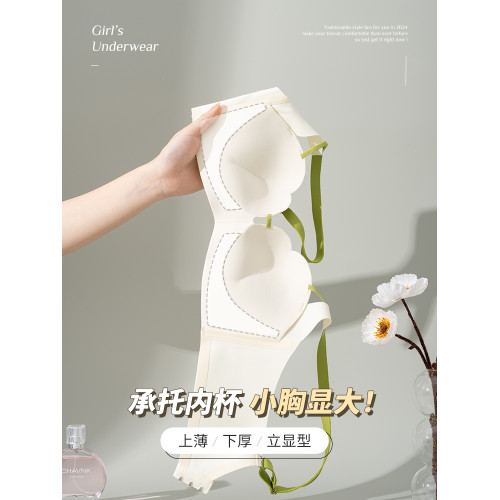 貓人無痕內衣女小胸聚攏顯大平胸專用收副乳上托防下垂無鋼圈文胸