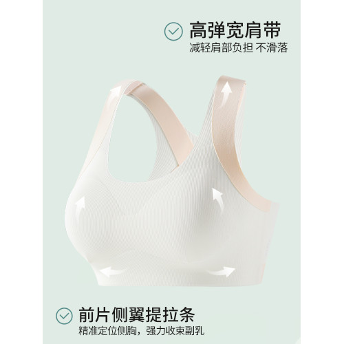 貓人初中生女生內衣學生高中生少女文胸發育期青少年運動防震背心