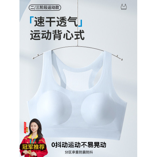 少女內衣女童發育期文胸青春初中高中學生背心女孩運動防震駝背12