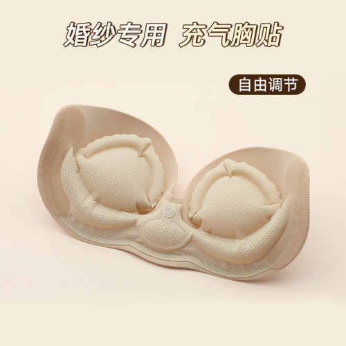 啵啵小姐隱形充氣內衣女小胸聚攏顯大文胸罩無鋼圈胸貼婚紗禮服用