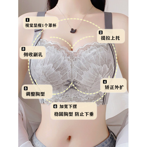 薄款調整型內衣女大胸顯小收副乳塑形聚攏防下垂全罩杯夏季文胸罩