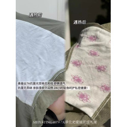 7A淨化光變桃花空氣褲輕薄透氣裸感無痕高彈包臀舒適親膚女士內褲