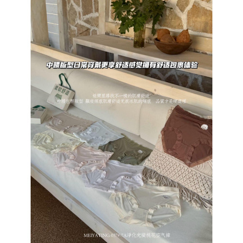 7A淨化光變桃花空氣褲輕薄透氣裸感無痕高彈包臀舒適親膚女士內褲