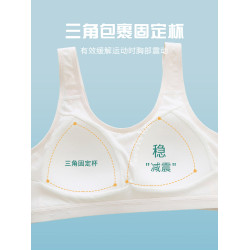 少女文胸小背心初中高中學生青春發育期運動防震跑步純棉女生內衣