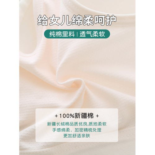 少女文胸小背心初中高中學生青春發育期運動防震跑步純棉女生內衣