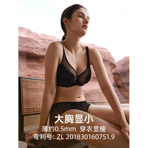 【傾城之戀】遐大胸顯小全罩杯文胸本命年大碼顯瘦蕾絲紅色內衣女