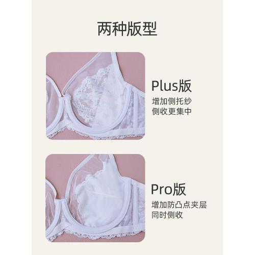 【傾城之戀】遐大胸顯小全罩杯文胸本命年大碼顯瘦蕾絲紅色內衣女