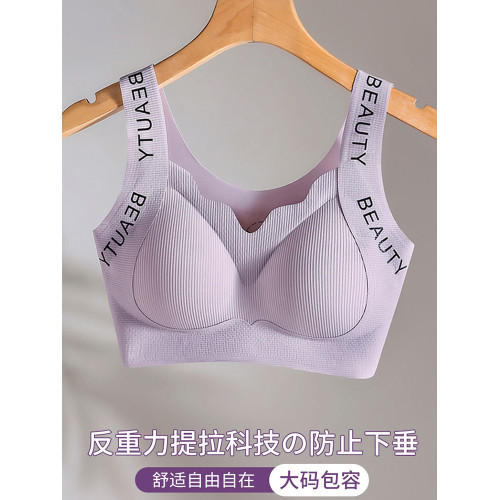 高中大學生矯正胸型防下垂內衣青春期發育運動防震背心式少女文胸
