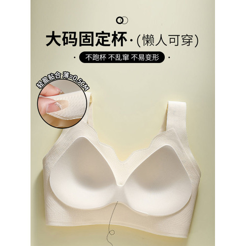 高中大學生矯正胸型防下垂內衣青春期發育運動防震背心式少女文胸