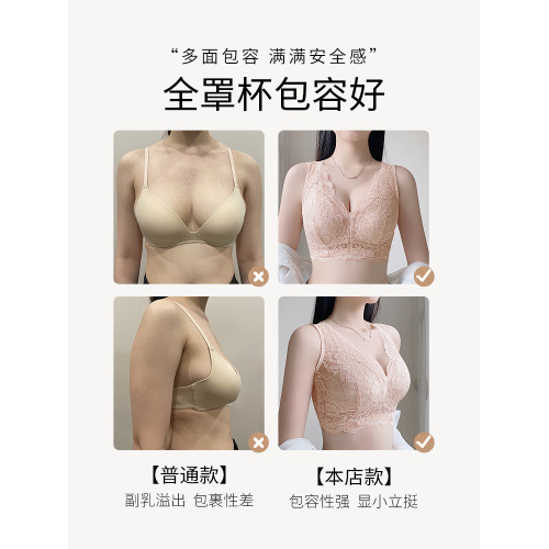 【大胸美背】全罩杯舒適無鋼圈內衣女薄透氣大胸顯小背心式文胸罩