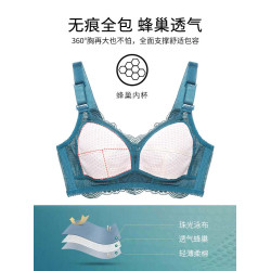 胖MM大胸顯小全罩杯薄款內衣女聚攏夏季文胸大碼收副乳胸罩無鋼圈