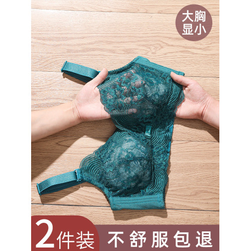 胖MM大胸顯小全罩杯薄款內衣女聚攏夏季文胸大碼收副乳胸罩無鋼圈