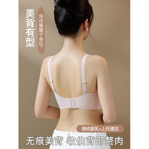 內衣女小胸聚攏無鋼圈顯大2026新款爆款文胸收副乳防下垂文胸胸罩