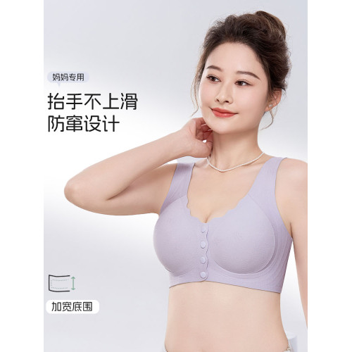 貓人媽媽內衣文胸中年婦女收副乳防下垂前釦式無鋼圈大碼薄款胸罩