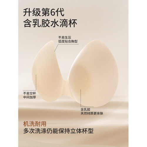 【陳都靈同款】朵朵棉內衣女防下垂提拉反重力塑形收副乳文胸胸罩