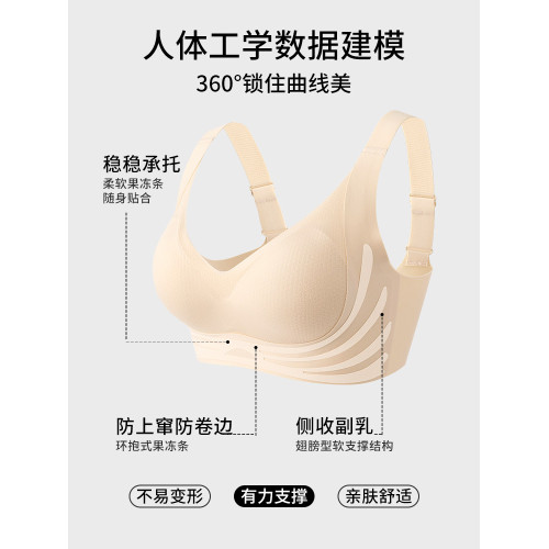 【陳都靈同款】朵朵棉內衣女防下垂提拉反重力塑形收副乳文胸胸罩