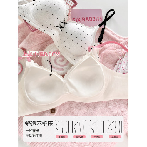 六隻兔子內衣女小胸聚攏無鋼圈文胸軟支撐收副乳防下垂甜美風胸罩