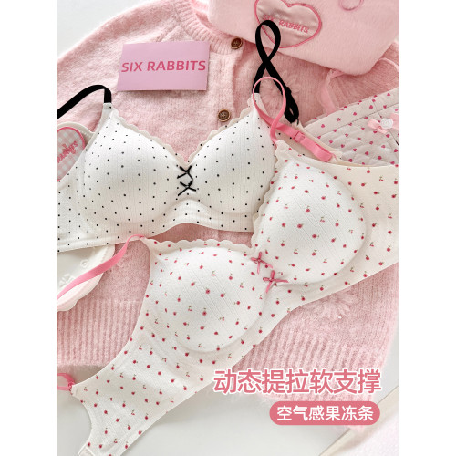 六隻兔子內衣女小胸聚攏無鋼圈文胸軟支撐收副乳防下垂甜美風胸罩