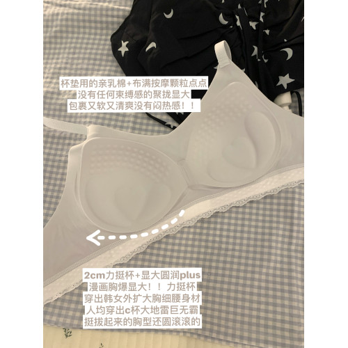 韓系外擴漫畫胸內衣女小胸聚攏顯大上托平胸專用無痕無鋼圈文胸罩