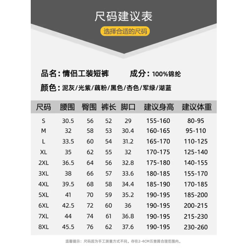 JEEP工裝短褲女夏季2025新款美式寬鬆大碼胖mm冰絲休閒運動五分褲