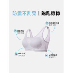 怡蘭芬【二三階段】少女內衣初中生高中生運動防震背心發育期文胸