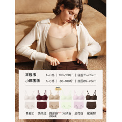 虞書訢同款ubras無尺碼小奶皮粉底液無痕隱形吊帶文胸罩紅色內衣