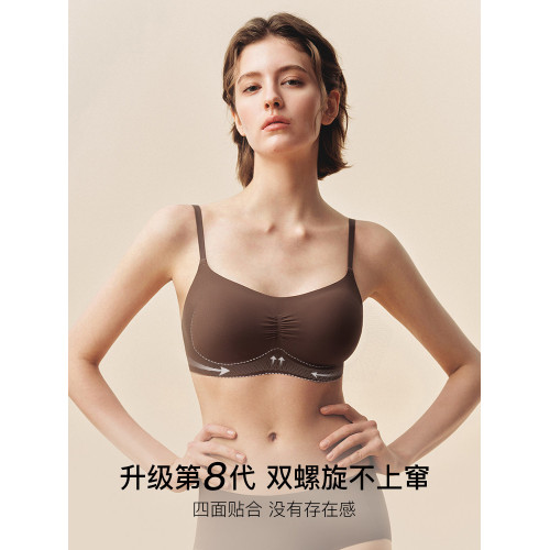 虞書訢同款ubras無尺碼小奶皮粉底液無痕隱形吊帶文胸罩紅色內衣