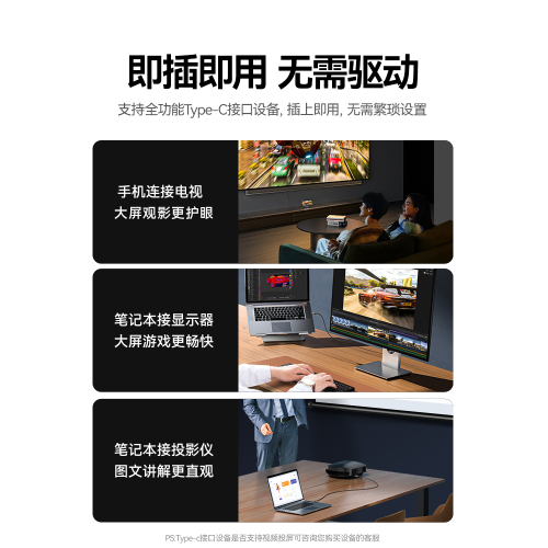 山澤typec轉dp線1.4/1.2連接8K高清雙向轉換4K240/144Hz轉接頭雷