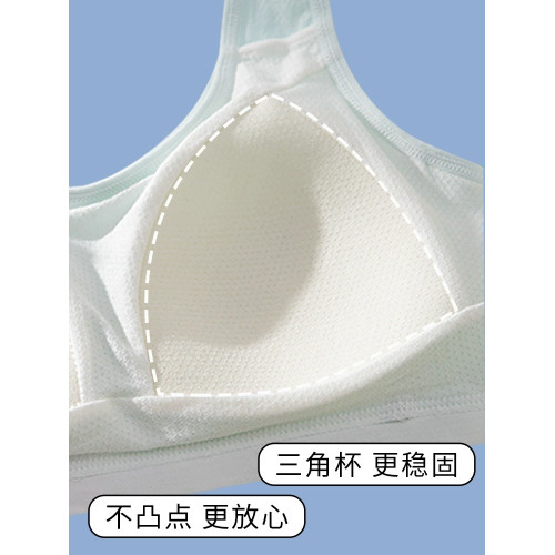 高中生運動內衣青春發育期背心防震跑步初中學生透氣大童少女文胸