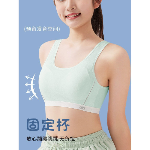高中生運動內衣青春發育期背心防震跑步初中學生透氣大童少女文胸