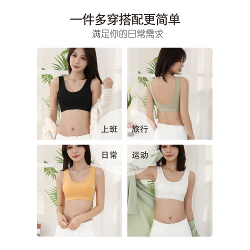 純棉胸罩運動無鋼圈高中內衣學生初中女少女抹胸一體背心美背文胸