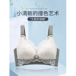 乳膠內衣女美背無鋼圈夏季大胸顯小文胸薄款縮胸乳膠調整型防下垂