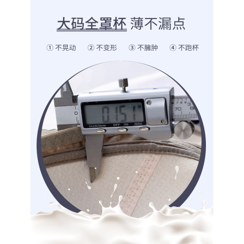 乳膠內衣女美背無鋼圈夏季大胸顯小文胸薄款縮胸乳膠調整型防下垂