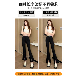 喇叭褲女春秋冬2026新款高腰顯瘦高級感垂感小個子黑色西裝微喇褲