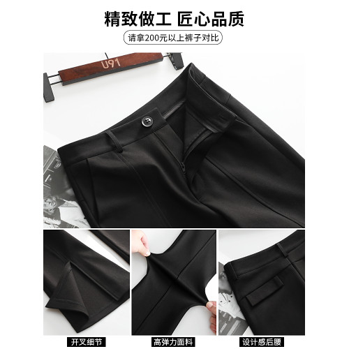 喇叭褲女春秋冬2026新款高腰顯瘦高級感垂感小個子黑色西裝微喇褲