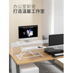 站立式電腦升降支架筆電桌上型電腦架桌面增高站著辦公工作台折曡