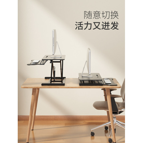 站立式電腦升降支架筆電桌上型電腦架桌面增高站著辦公工作台折曡