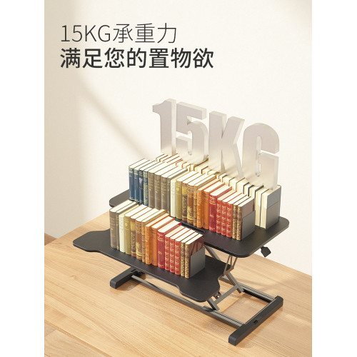 站立式電腦升降支架筆電桌上型電腦架桌面增高站著辦公工作台折曡