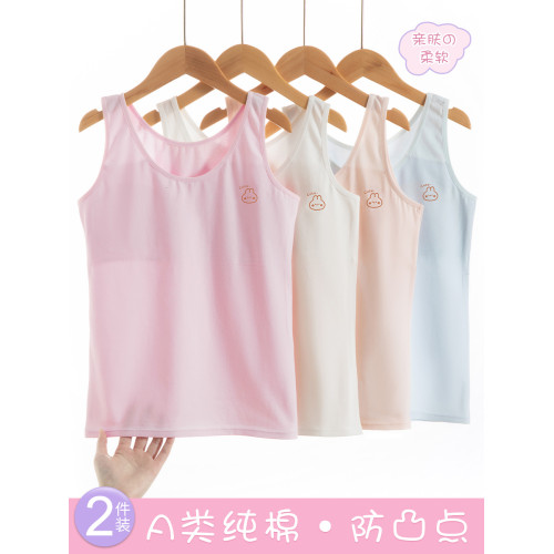 女童內衣12兒童發育期薄款少女文胸9-10嵗純棉a類防凸點女孩背心